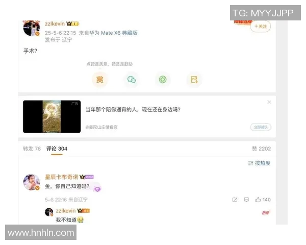 辽宁日报报道张镇麟今夏将手术张镇麟亲自回应辟谣引关注 辽宁日报报道张镇麟今夏将手术张镇麟亲自回应辟谣引关注