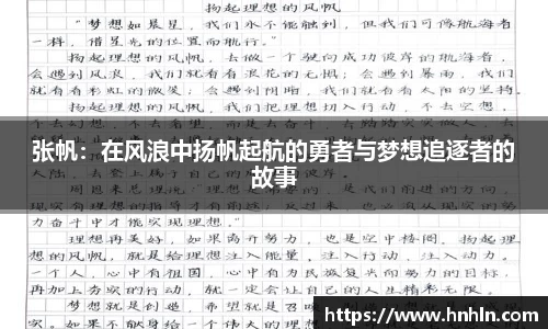 bellbet贝博官网