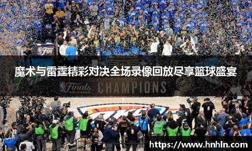 bellbet贝博APP