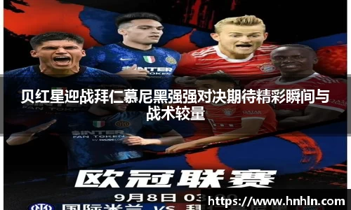 bellbet贝博官网