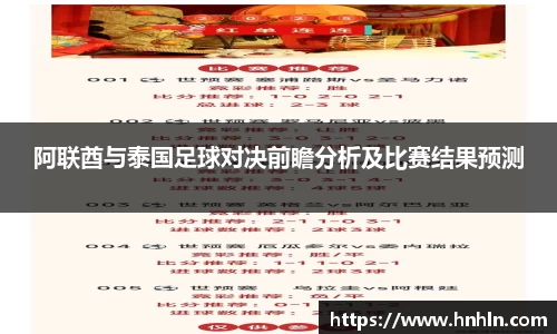 bellbet贝博APP