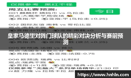 bellbet贝博首页